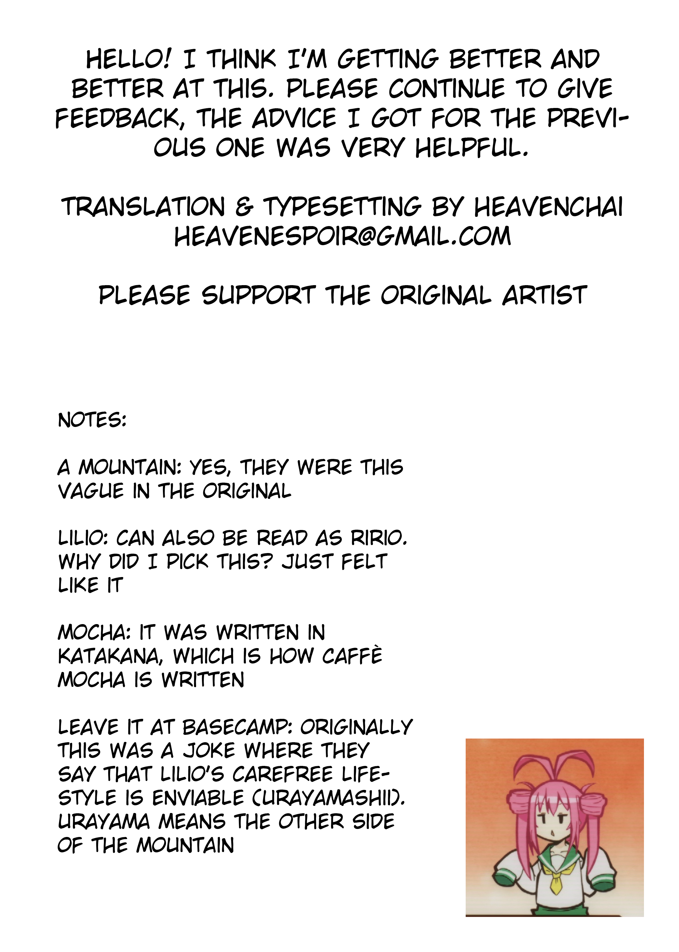 Yuritto Yama GIRL Oneshot 第23页