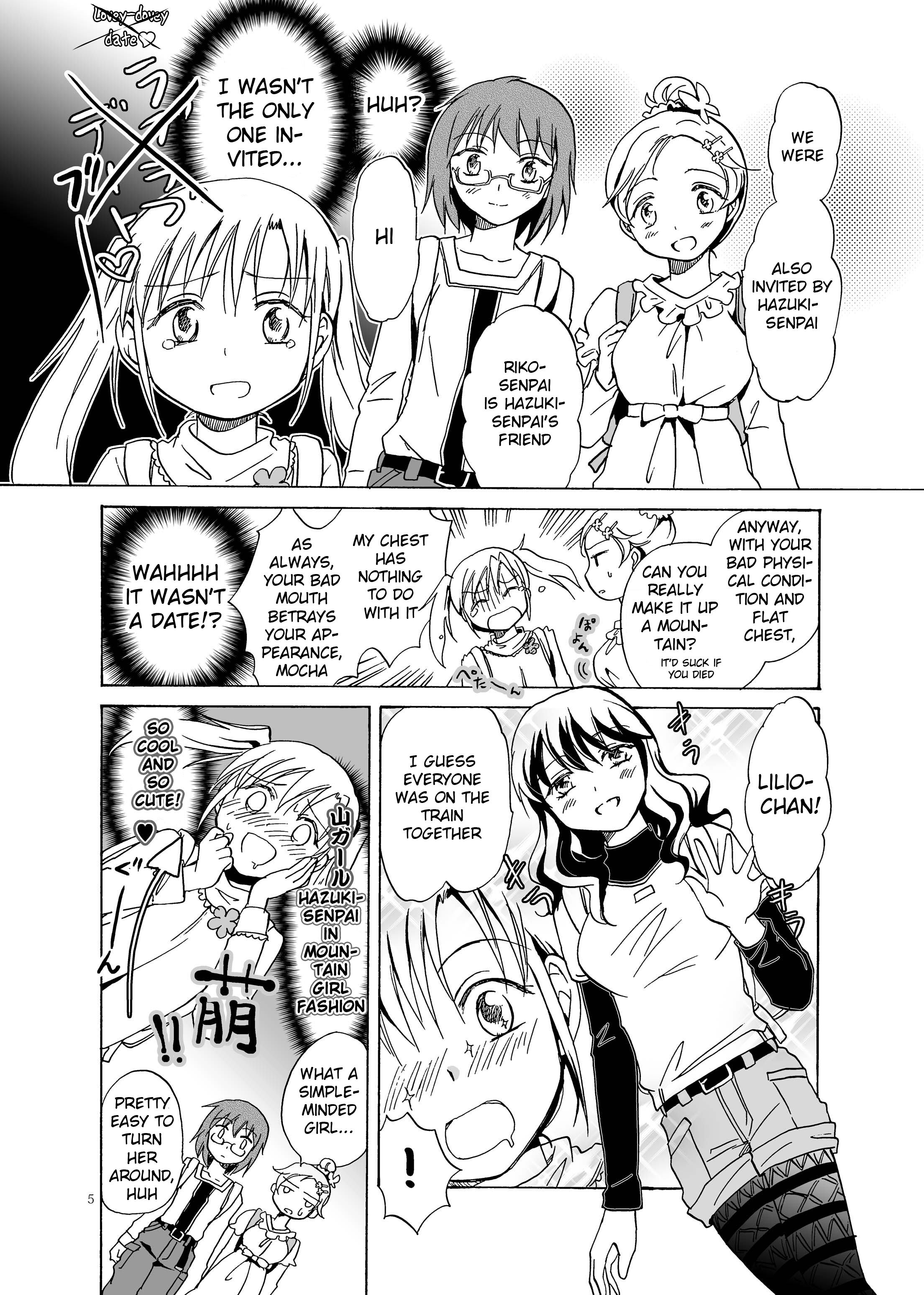 Yuritto Yama GIRL 第5页