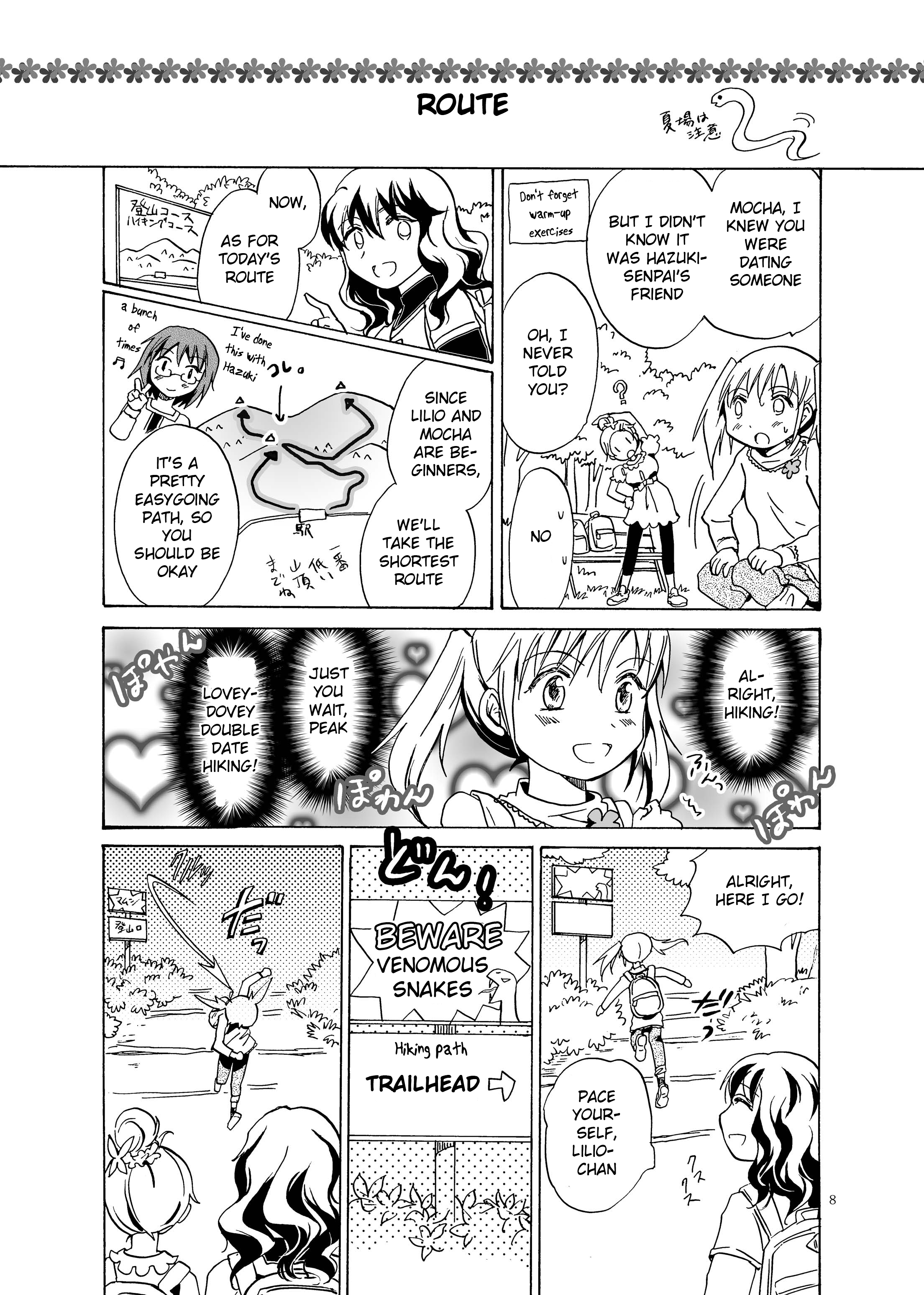 Yuritto Yama GIRL 第8页
