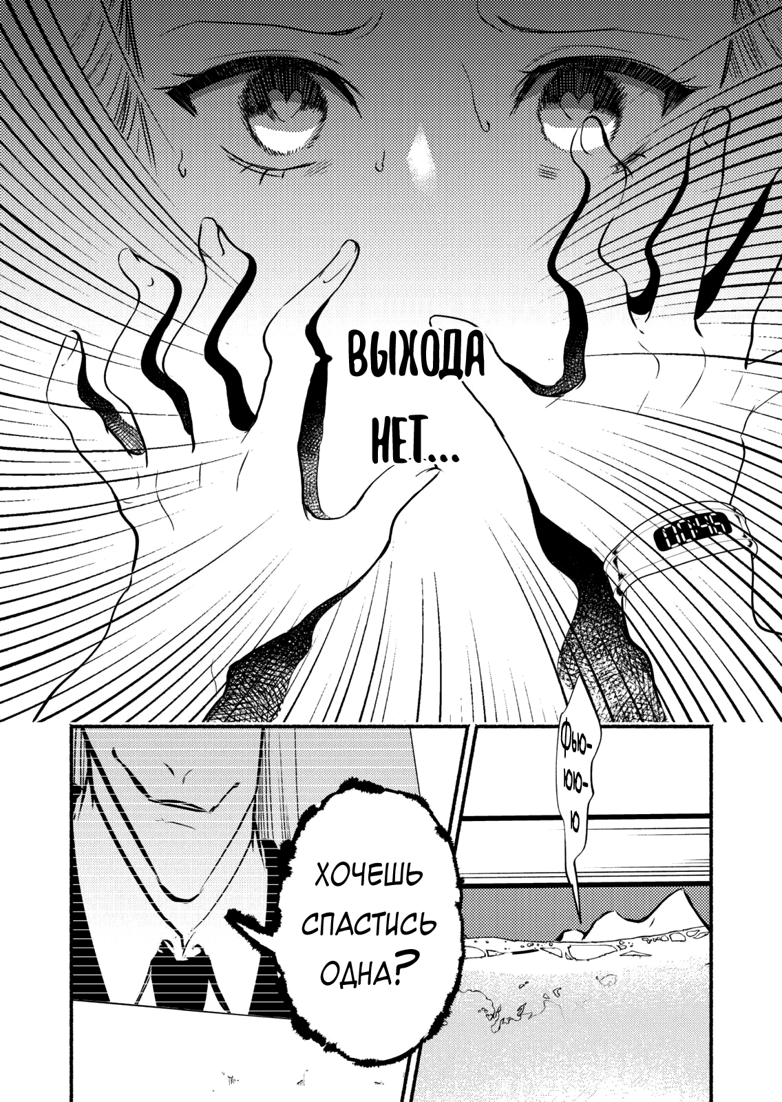Couples Game Vol. 1 Ch. 4 第2页