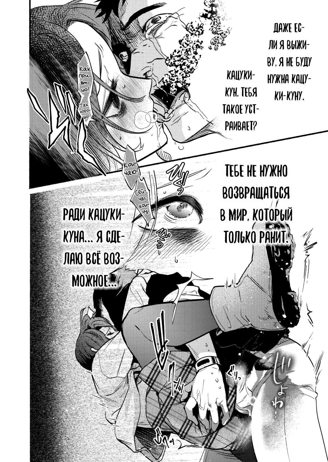 Couples Game Vol. 1 Ch. 4 第25页