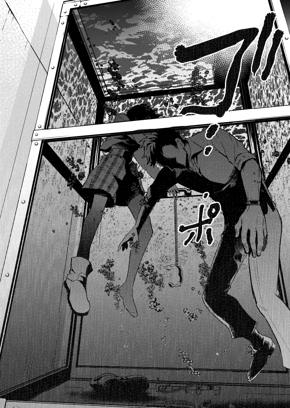 Couples Game Vol. 1 Ch. 4 第29页