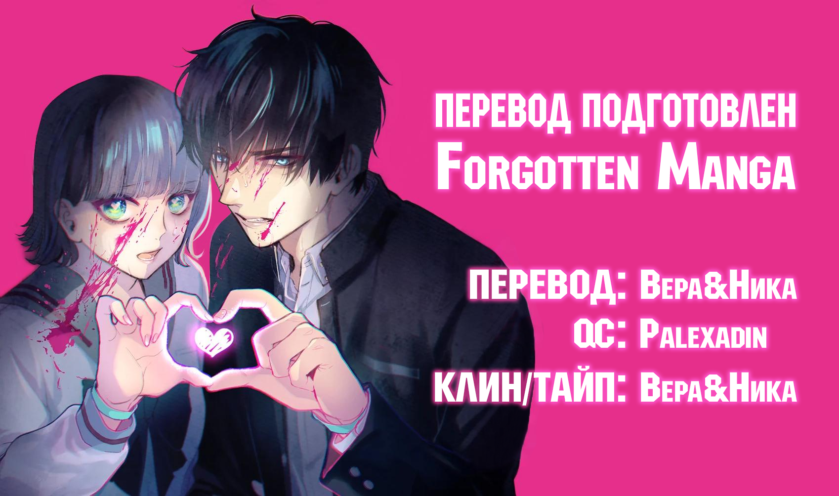 Couples Game Vol. 1 Ch. 4 第33页