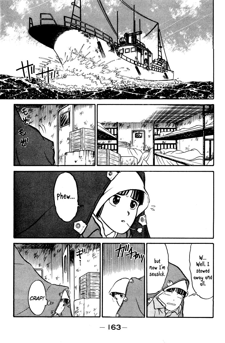 Shogun The Misty Seas Ahead!! 第3页