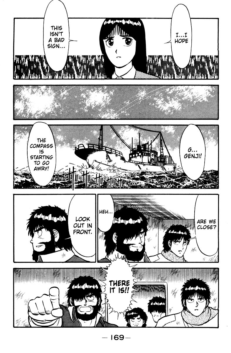 Shogun The Misty Seas Ahead!! 第9页