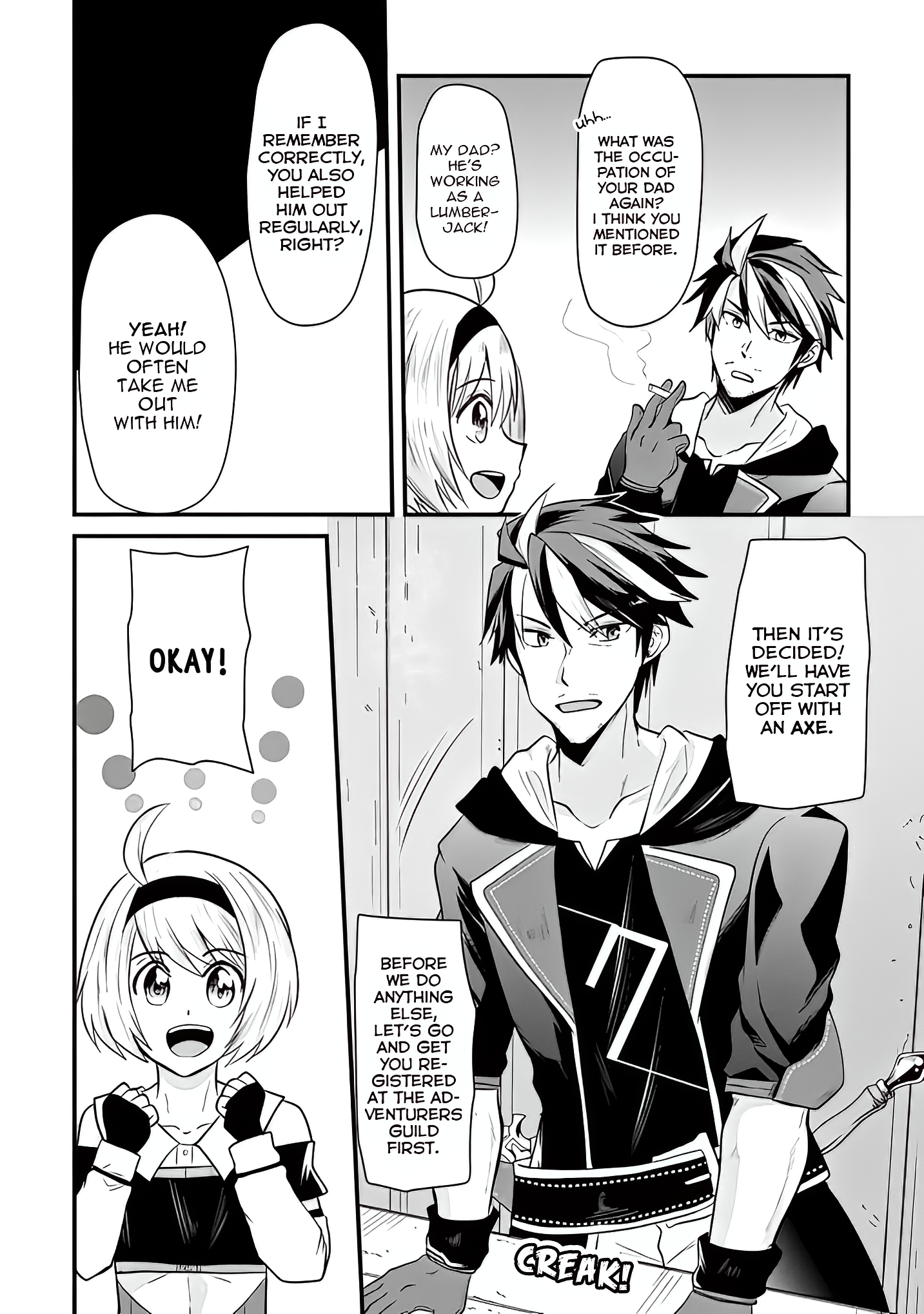 Boukensha Guild no Bannou Advisor Vol. 1 Ch. 2 第3页