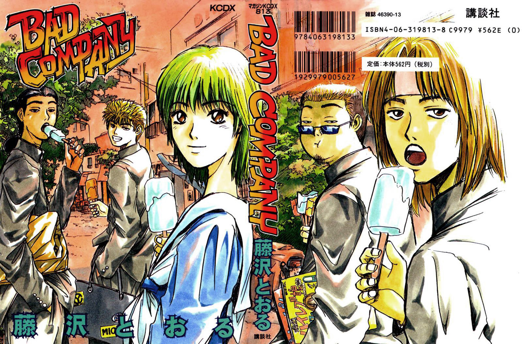 Bad Company Vol. 1 Ch. 1 第43页