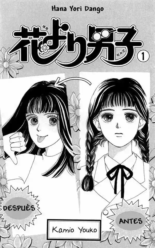 Boys Over Flowers Vol. 1 Ch. 1 第4页