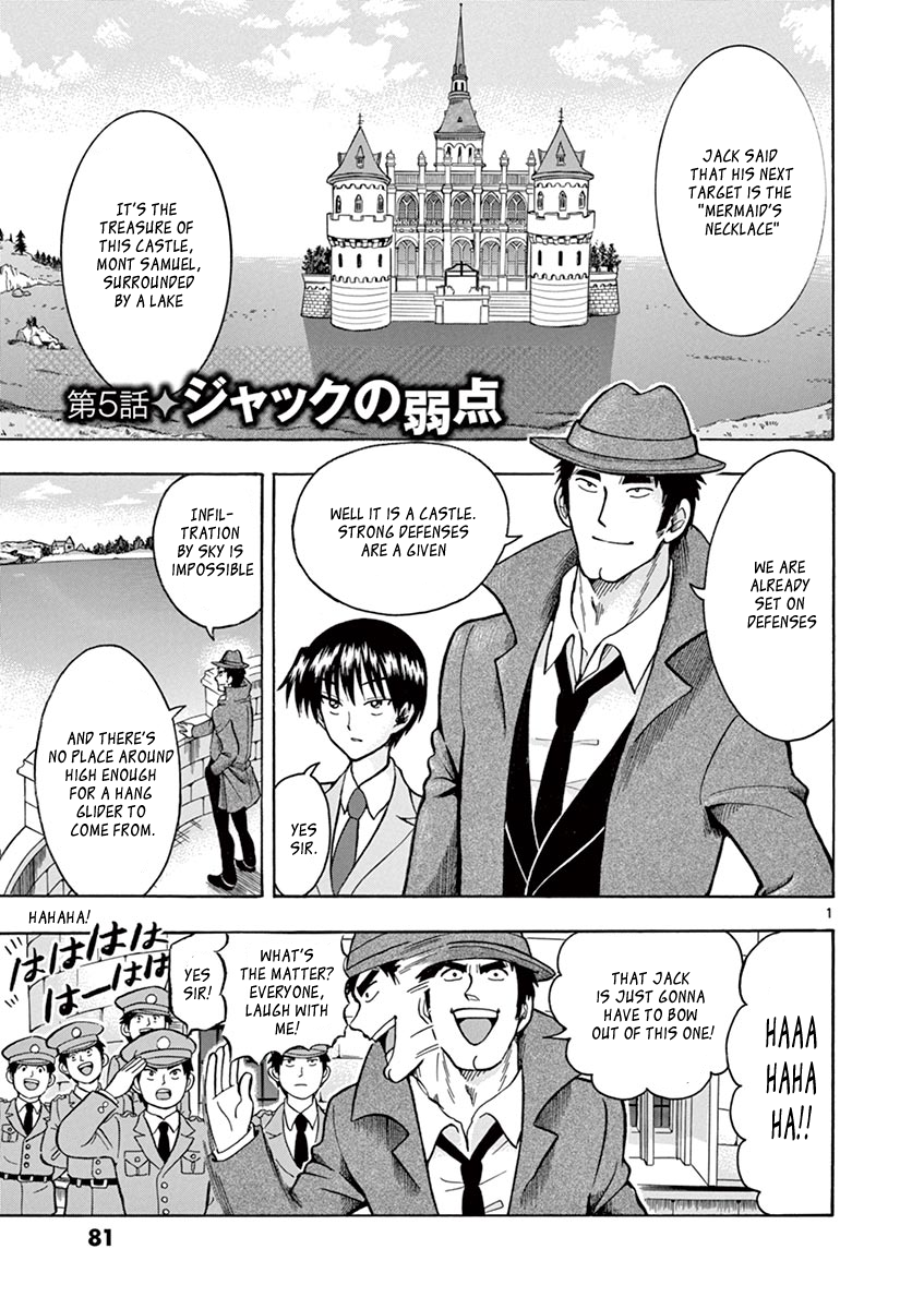 Inspector Nishikida Likes The Thief Jack's Weak Point 第1页