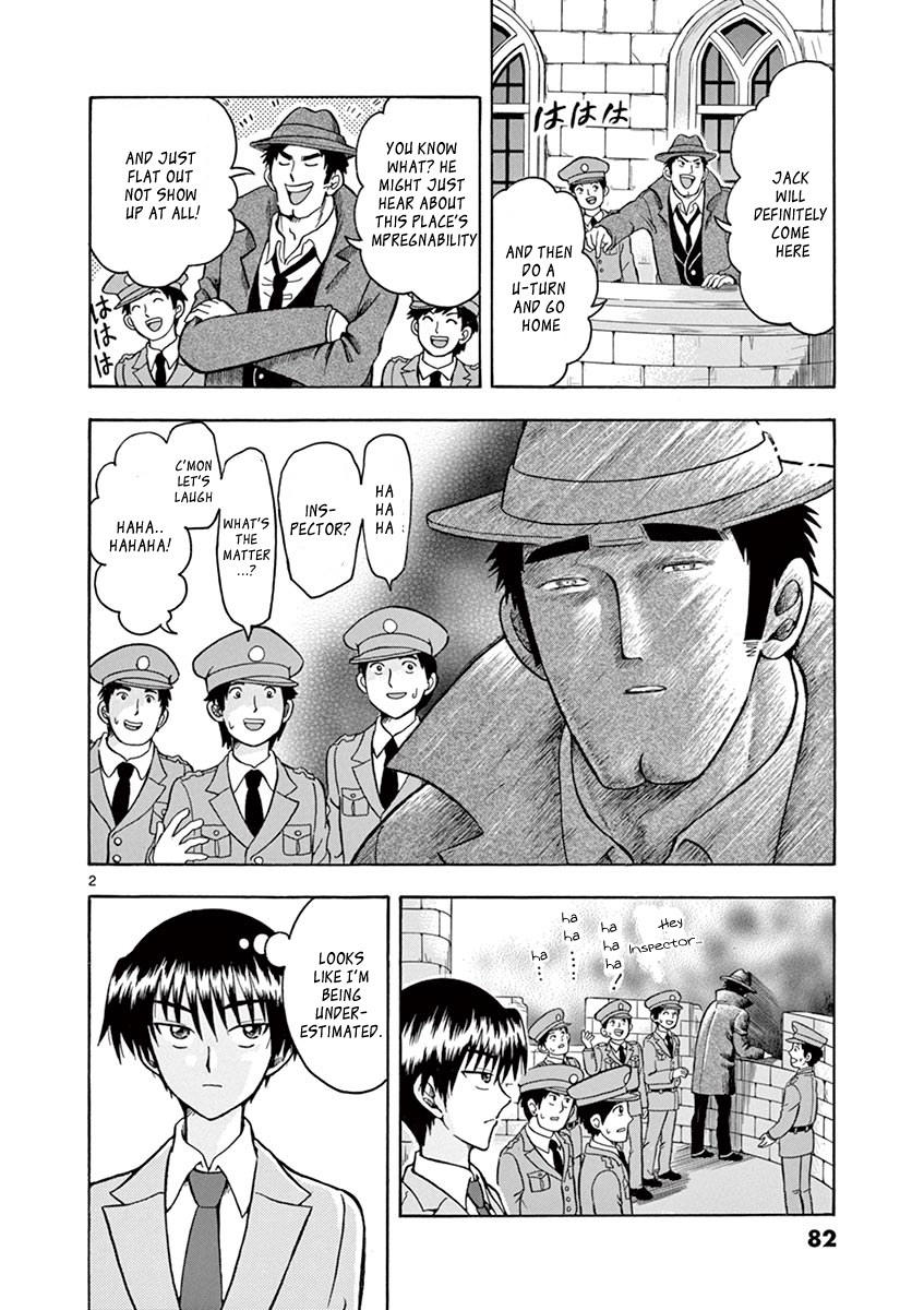 Inspector Nishikida Likes The Thief Jack's Weak Point 第2页