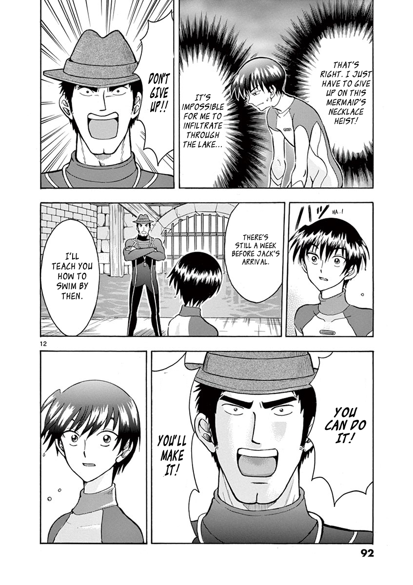 Inspector Nishikida Likes The Thief Jack's Weak Point 第12页