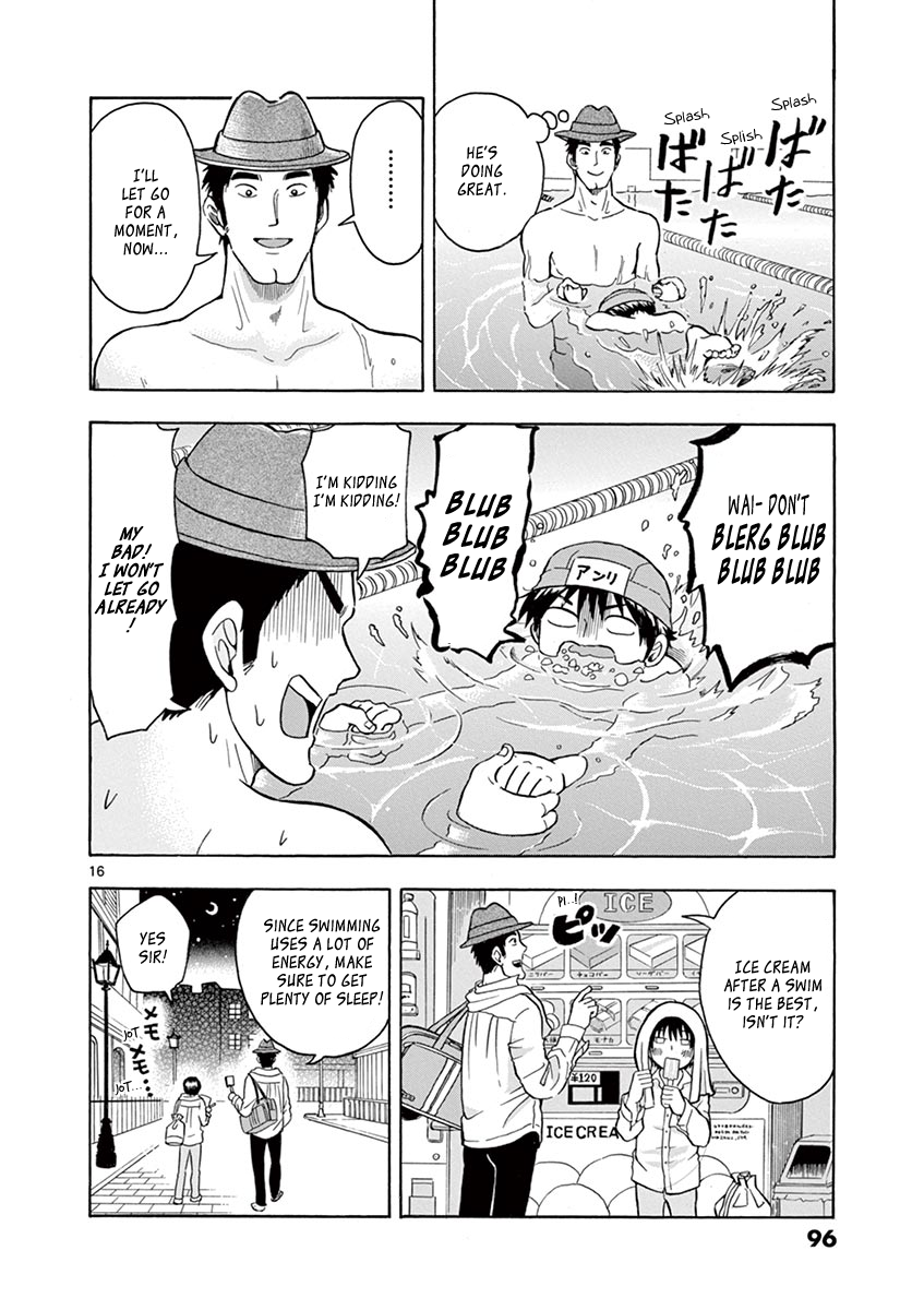 Inspector Nishikida Likes The Thief Jack's Weak Point 第16页