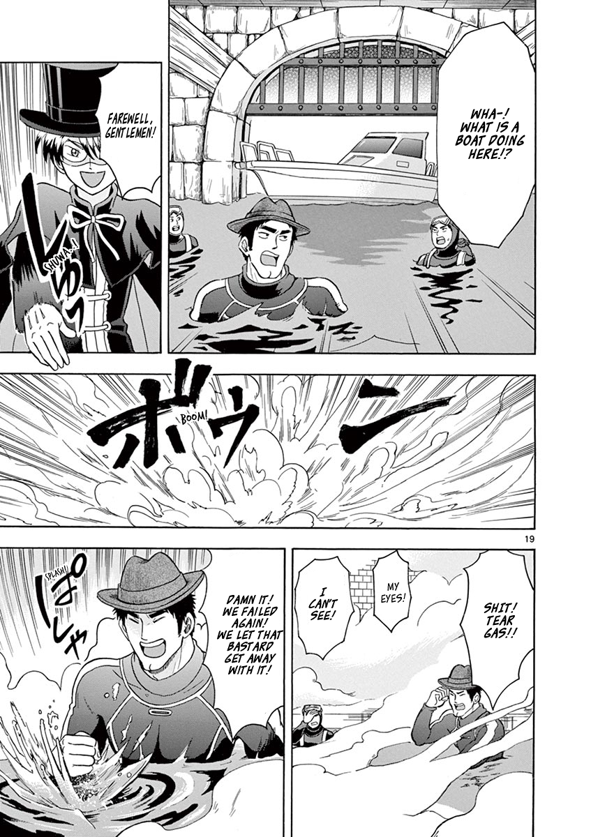 Inspector Nishikida Likes The Thief Jack's Weak Point 第19页