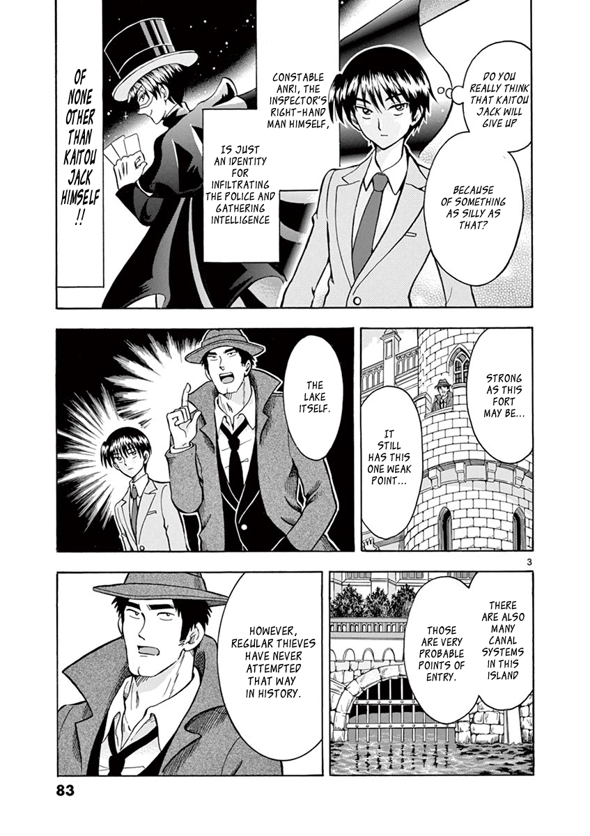 Inspector Nishikida Likes The Thief Jack's Weak Point 第3页
