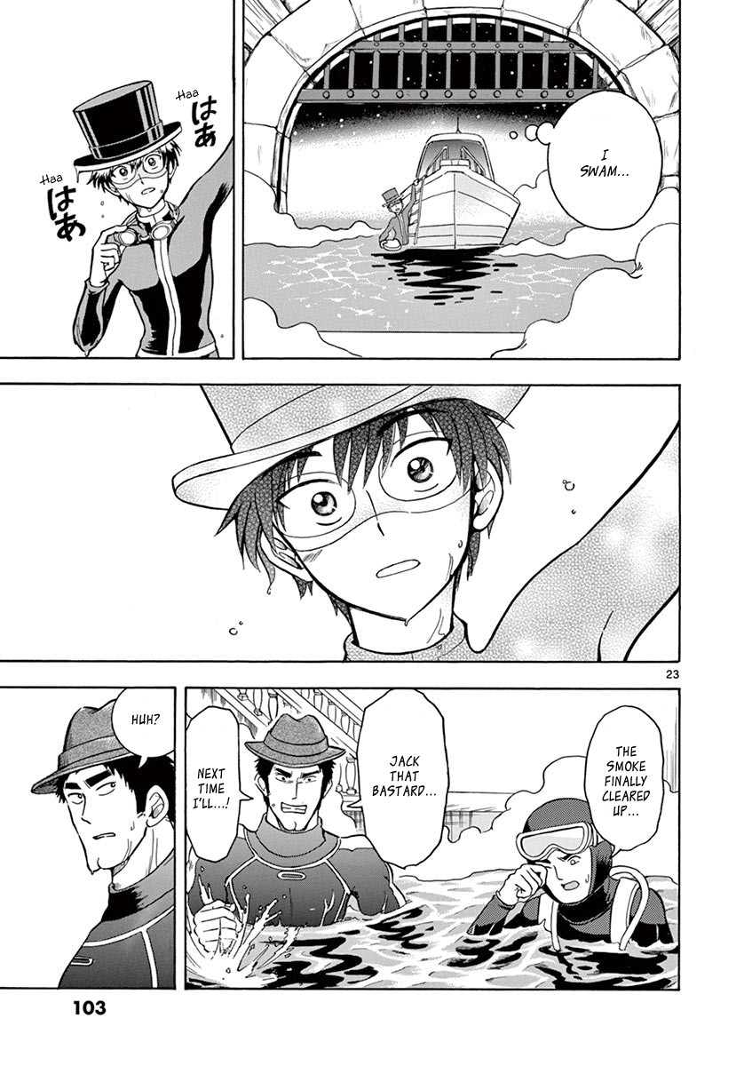 Inspector Nishikida Likes The Thief Jack's Weak Point 第23页