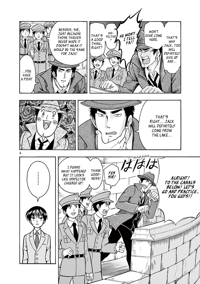 Inspector Nishikida Likes The Thief Jack's Weak Point 第4页