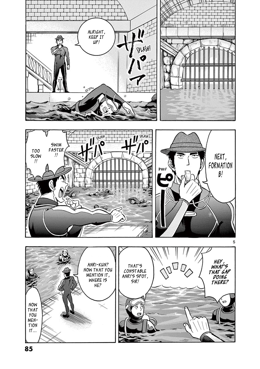 Inspector Nishikida Likes The Thief Jack's Weak Point 第5页