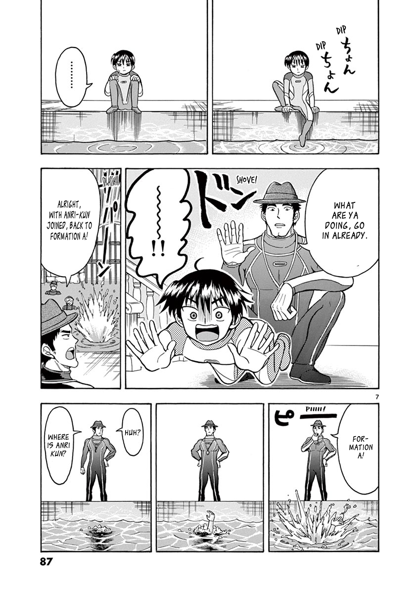 Inspector Nishikida Likes The Thief Jack's Weak Point 第7页