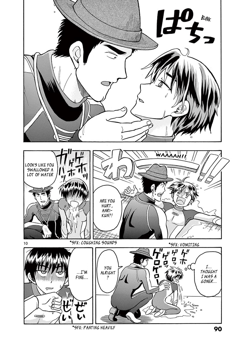 Inspector Nishikida Likes The Thief Jack's Weak Point 第10页