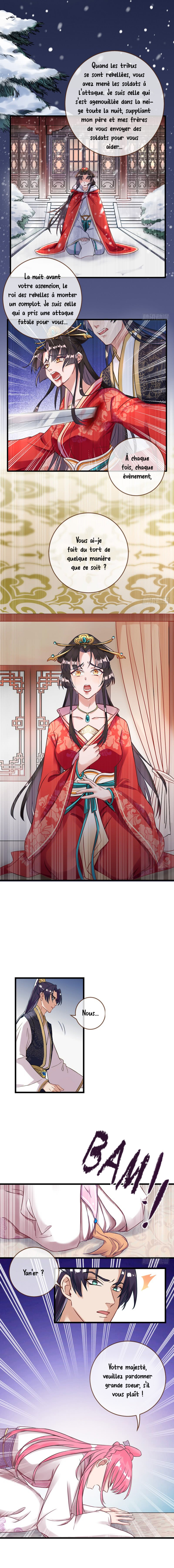 Wàn Zhā Cháo Huáng Bazar au Harem du Palais : le mort injuste d'une noble consort 第5页