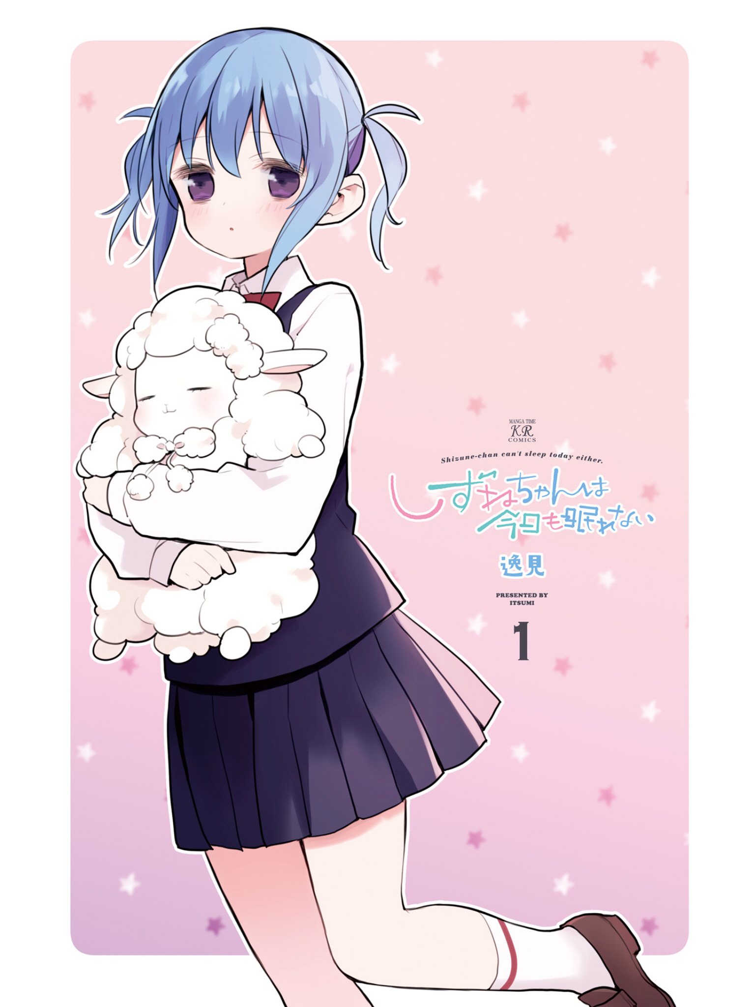 Shizune-chan can't sleep today either 第2页