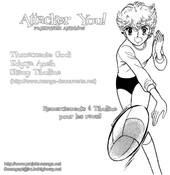 Attacker You! 第1页