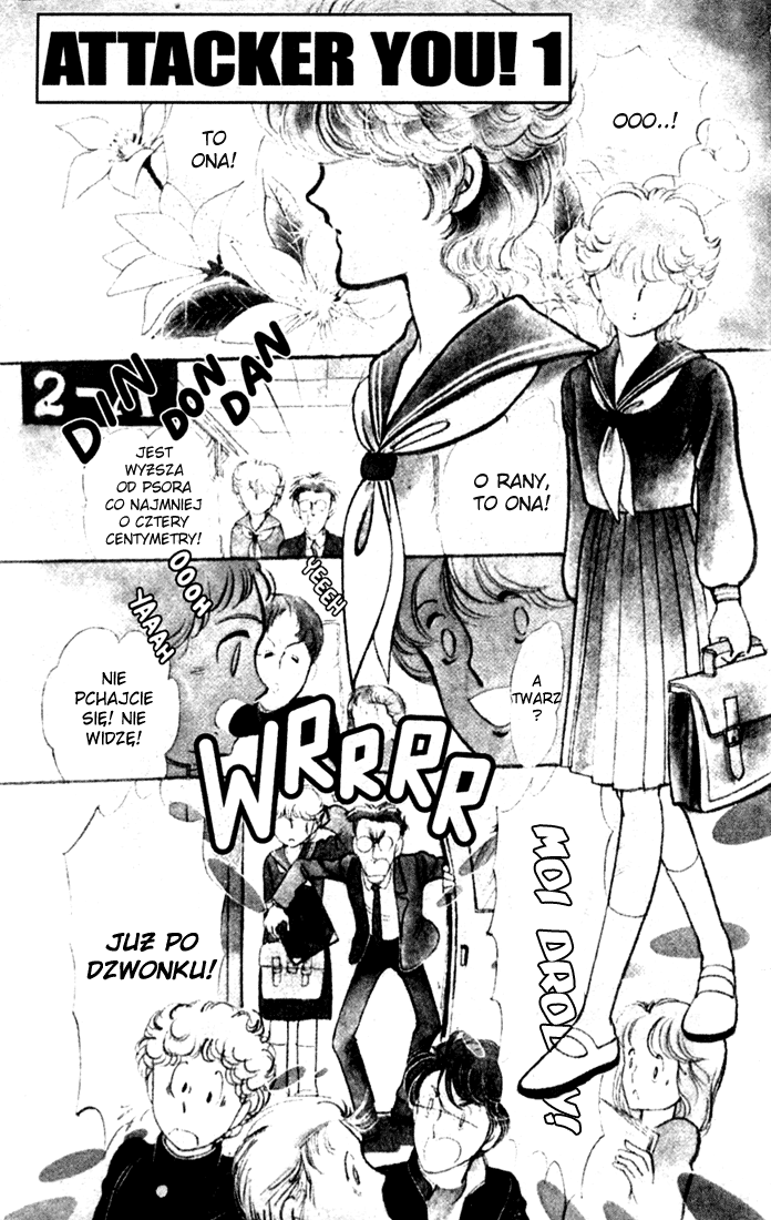 Attacker You! 第4页