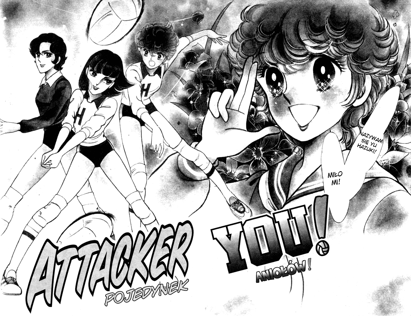 Attacker You! 第5页
