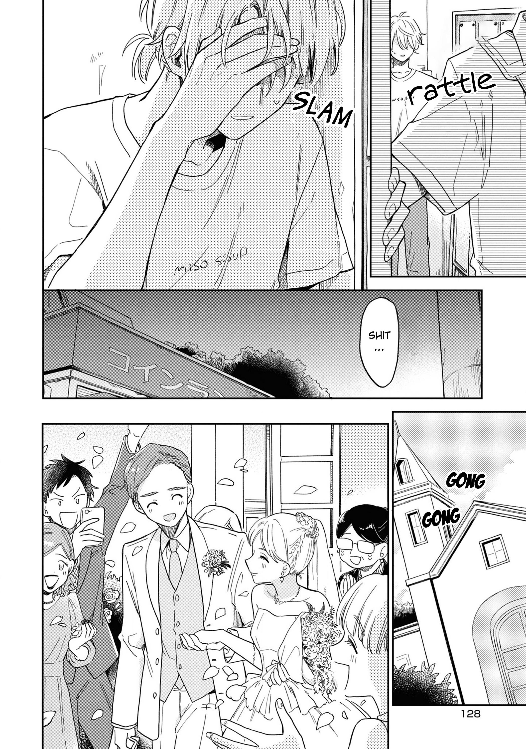 Minato Shouji Coin Laundry My feelings aren't all just an outright lie! 第17页