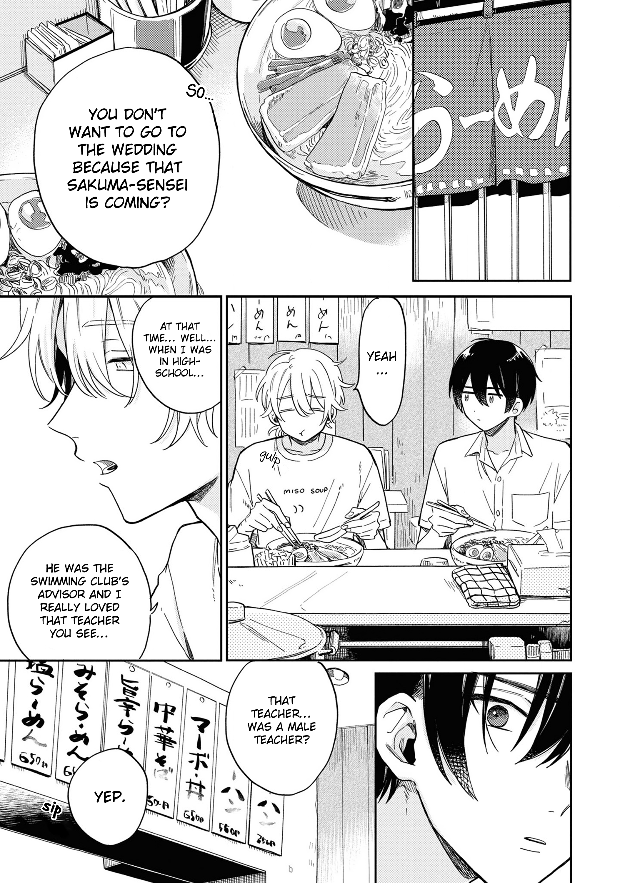 Minato Shouji Coin Laundry My feelings aren't all just an outright lie! 第8页