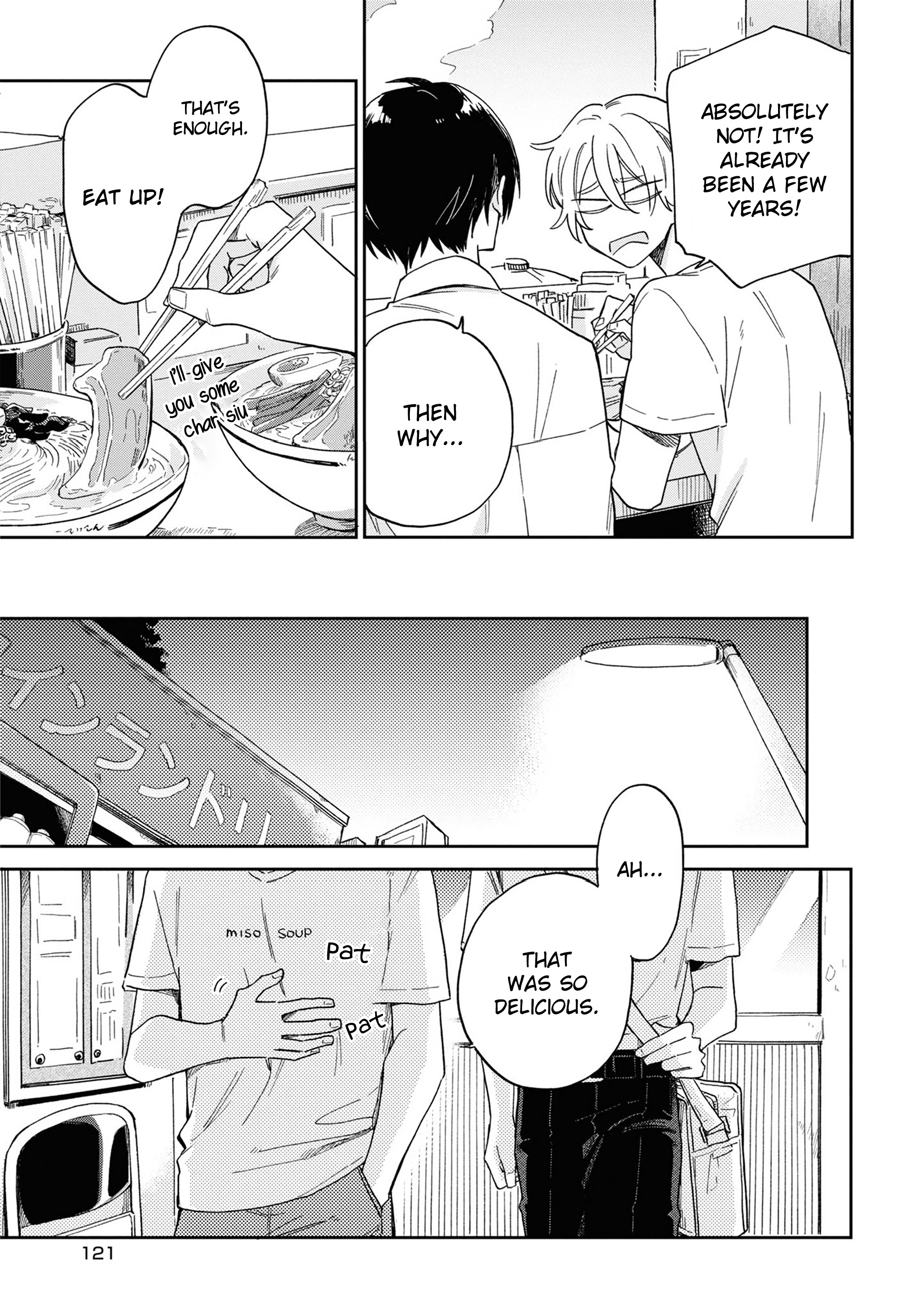 Minato Shouji Coin Laundry My feelings aren't all just an outright lie! 第10页