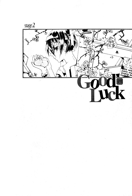 Good Luck Vol. 1 Ch. 2 第1页