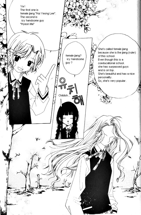 Good Luck Vol. 1 Ch. 2 第14页