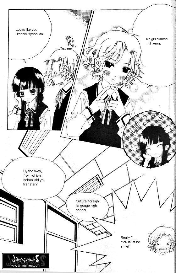Good Luck Vol. 1 Ch. 2 第16页