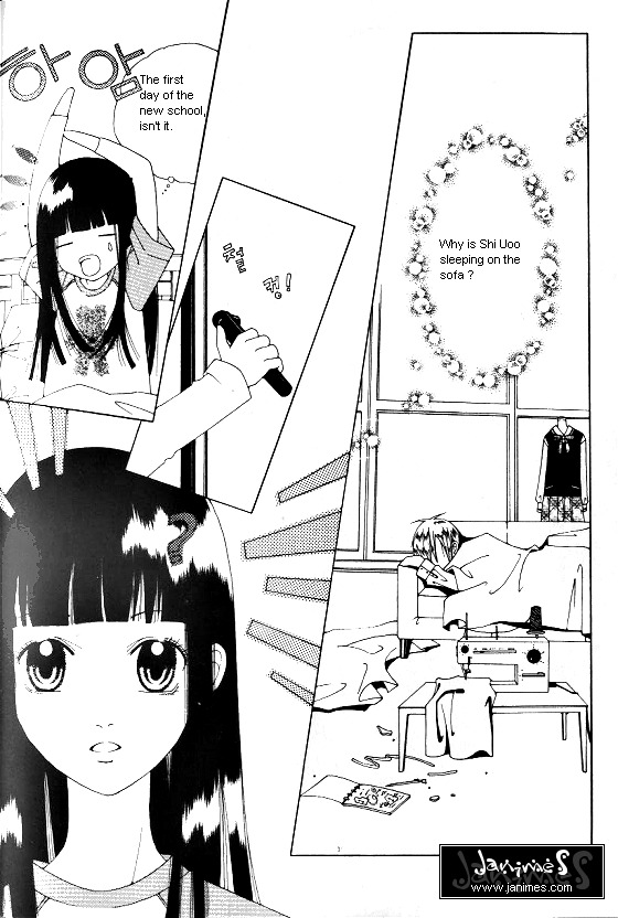 Good Luck Vol. 1 Ch. 2 第3页