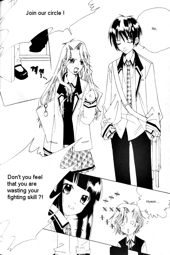 Good Luck Vol. 1 Ch. 2 第21页