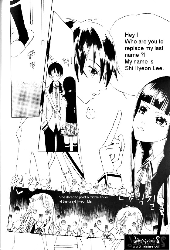 Good Luck Vol. 1 Ch. 2 第23页