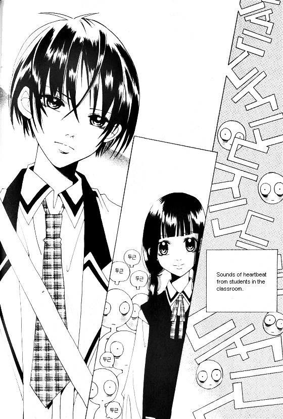 Good Luck Vol. 1 Ch. 2 第25页