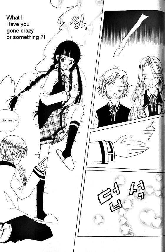 Good Luck Vol. 1 Ch. 2 第32页