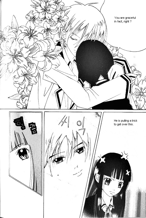 Good Luck Vol. 1 Ch. 2 第33页