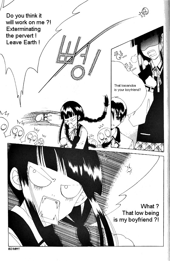 Good Luck Vol. 1 Ch. 2 第34页