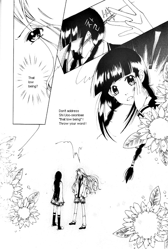 Good Luck Vol. 1 Ch. 2 第35页
