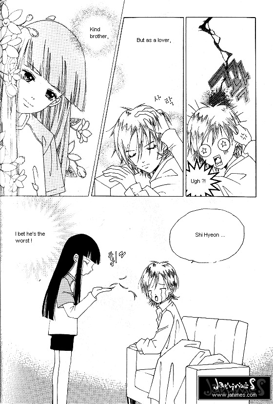 Good Luck Vol. 1 Ch. 2 第7页
