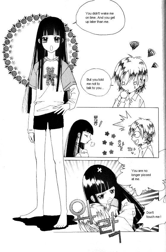 Good Luck Vol. 1 Ch. 2 第8页