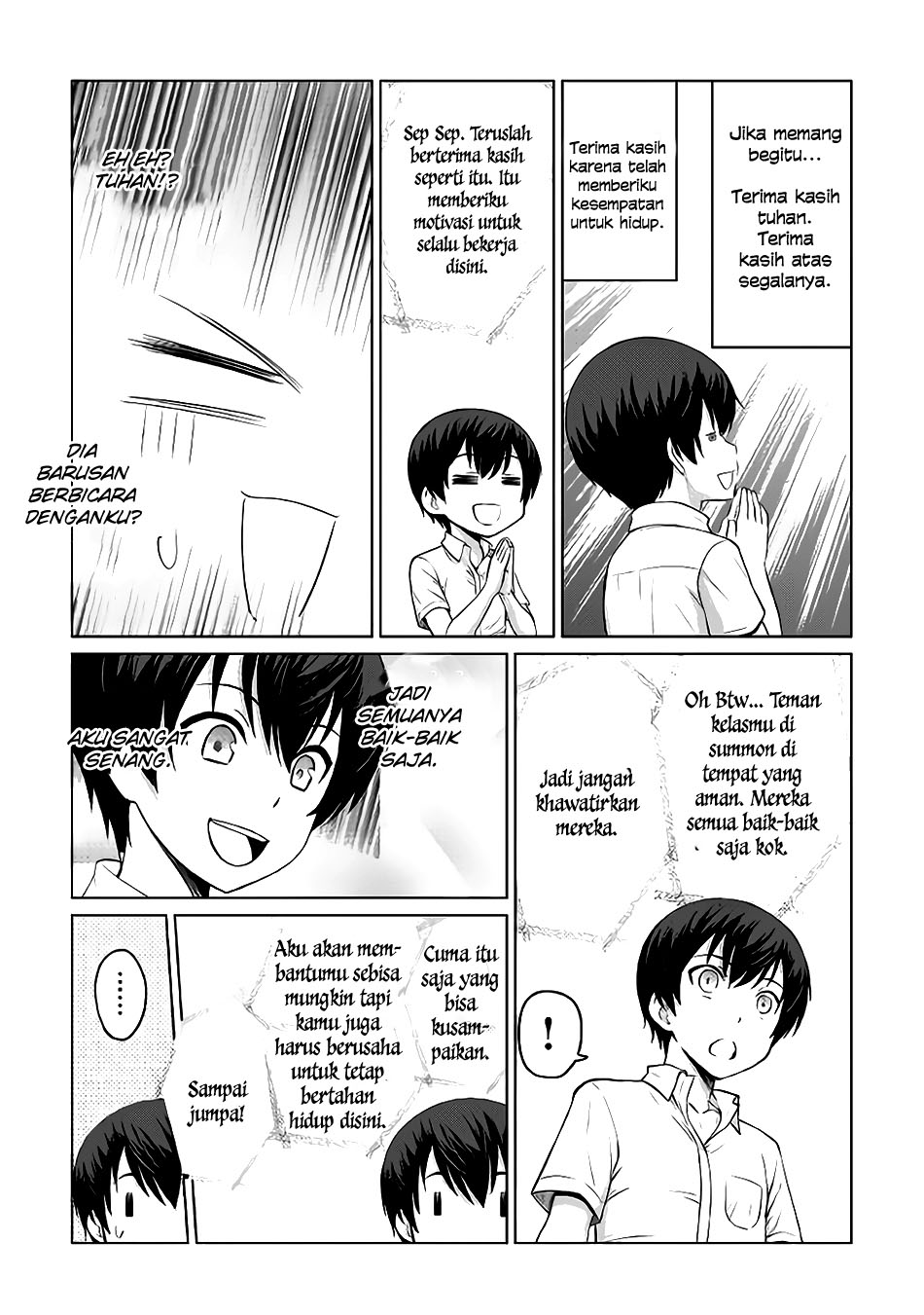 Saikyou no Shokugyou wa Yuusha Demo Kenja Demo Naku Kanteishi (Kari) Rashii Desu yo? Vol. 1 Ch. 4 第12页