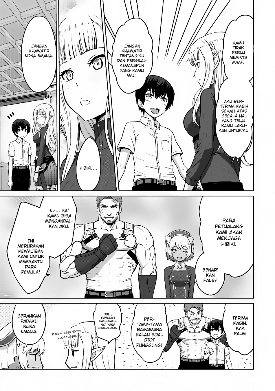 Saikyou no Shokugyou wa Yuusha Demo Kenja Demo Naku Kanteishi (Kari) Rashii Desu yo? Vol. 1 Ch. 4 第15页