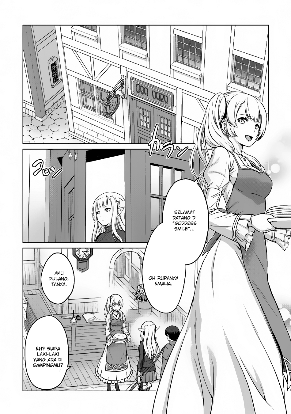 Saikyou no Shokugyou wa Yuusha Demo Kenja Demo Naku Kanteishi (Kari) Rashii Desu yo? Vol. 1 Ch. 4 第16页