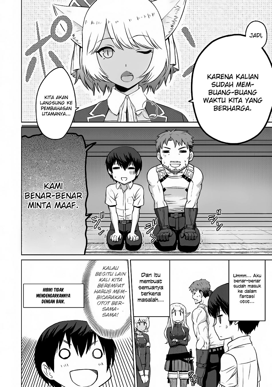 Saikyou no Shokugyou wa Yuusha Demo Kenja Demo Naku Kanteishi (Kari) Rashii Desu yo? Vol. 1 Ch. 4 第3页