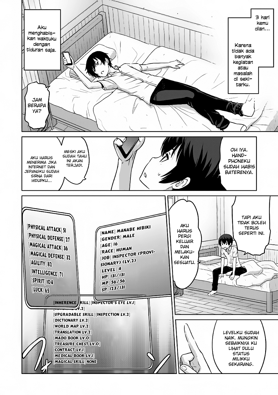 Saikyou no Shokugyou wa Yuusha Demo Kenja Demo Naku Kanteishi (Kari) Rashii Desu yo? Vol. 1 Ch. 4 第22页
