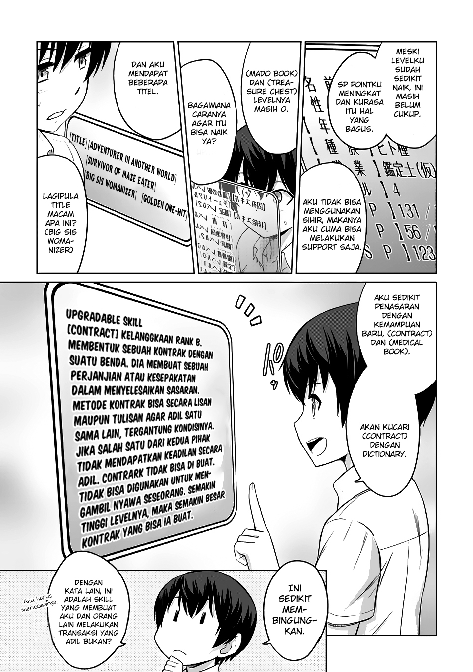 Saikyou no Shokugyou wa Yuusha Demo Kenja Demo Naku Kanteishi (Kari) Rashii Desu yo? Vol. 1 Ch. 4 第23页
